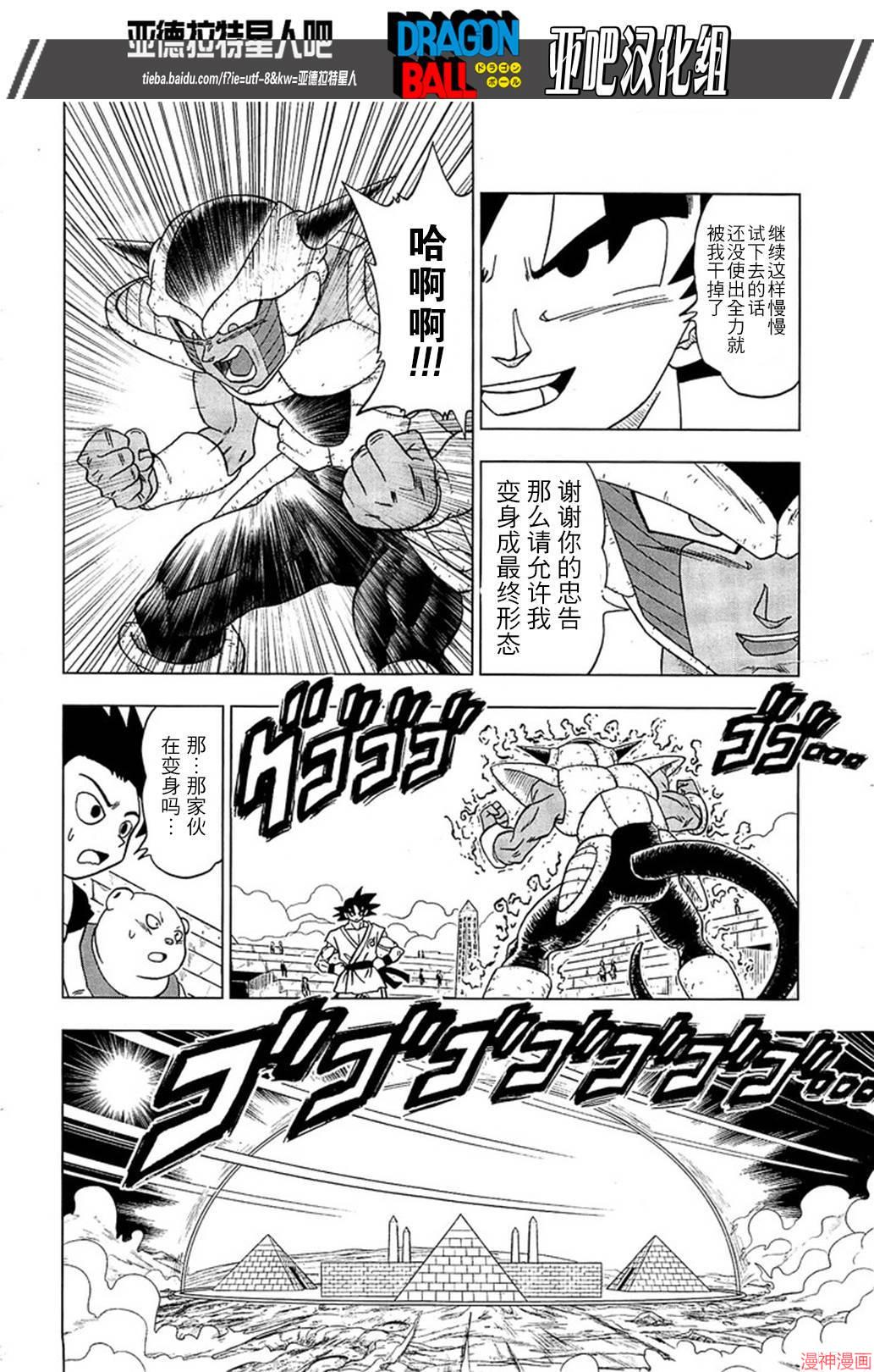 第09话2