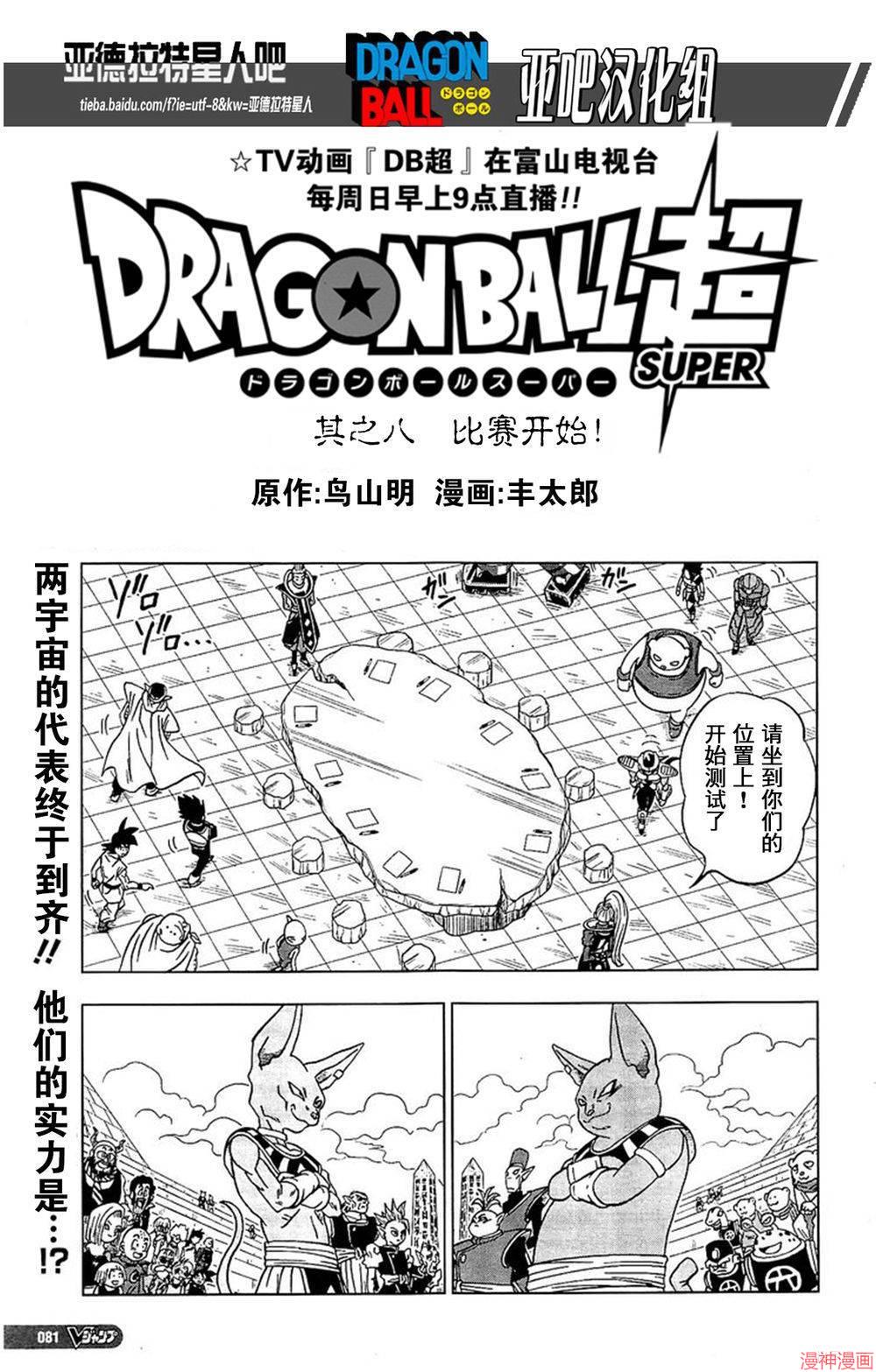 第08话0