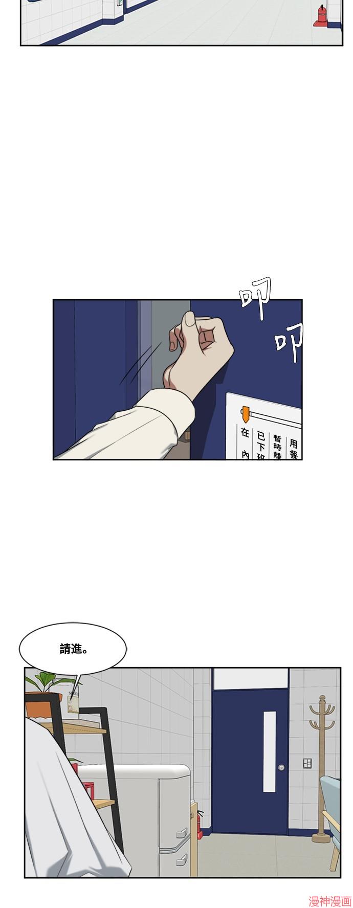 第18话1