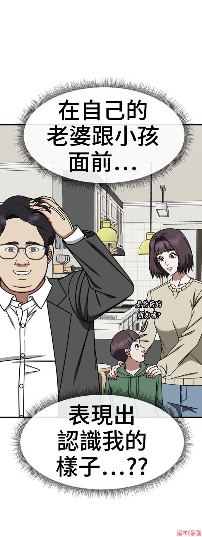 第222话3