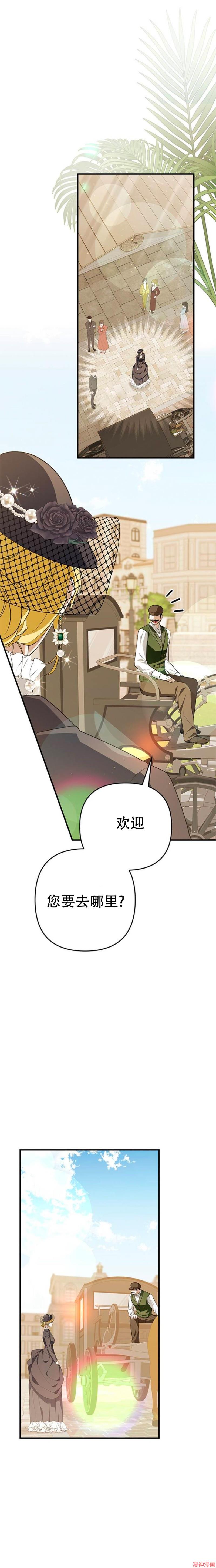 第2话0