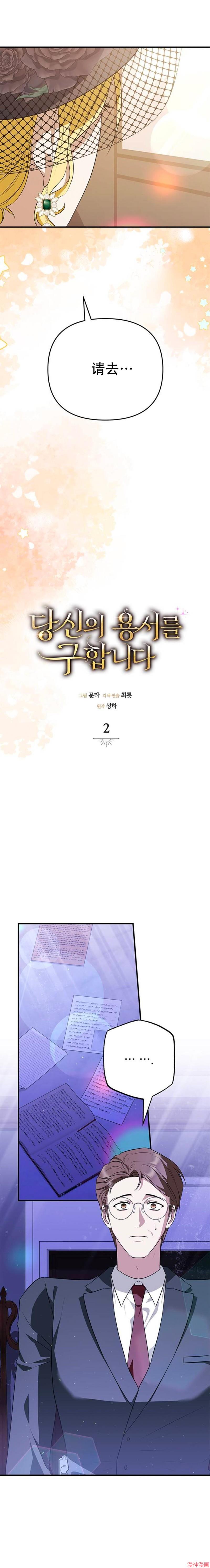 第2话1