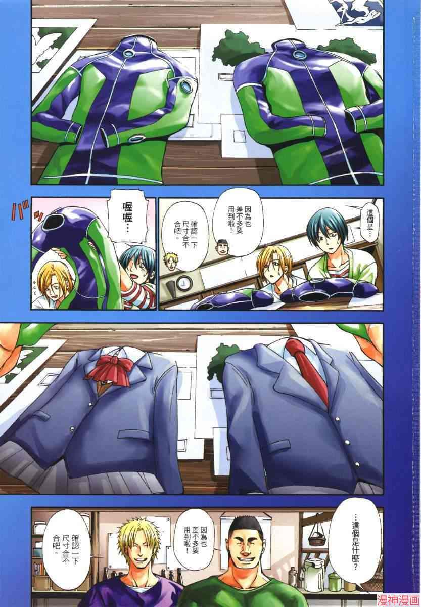 2卷3