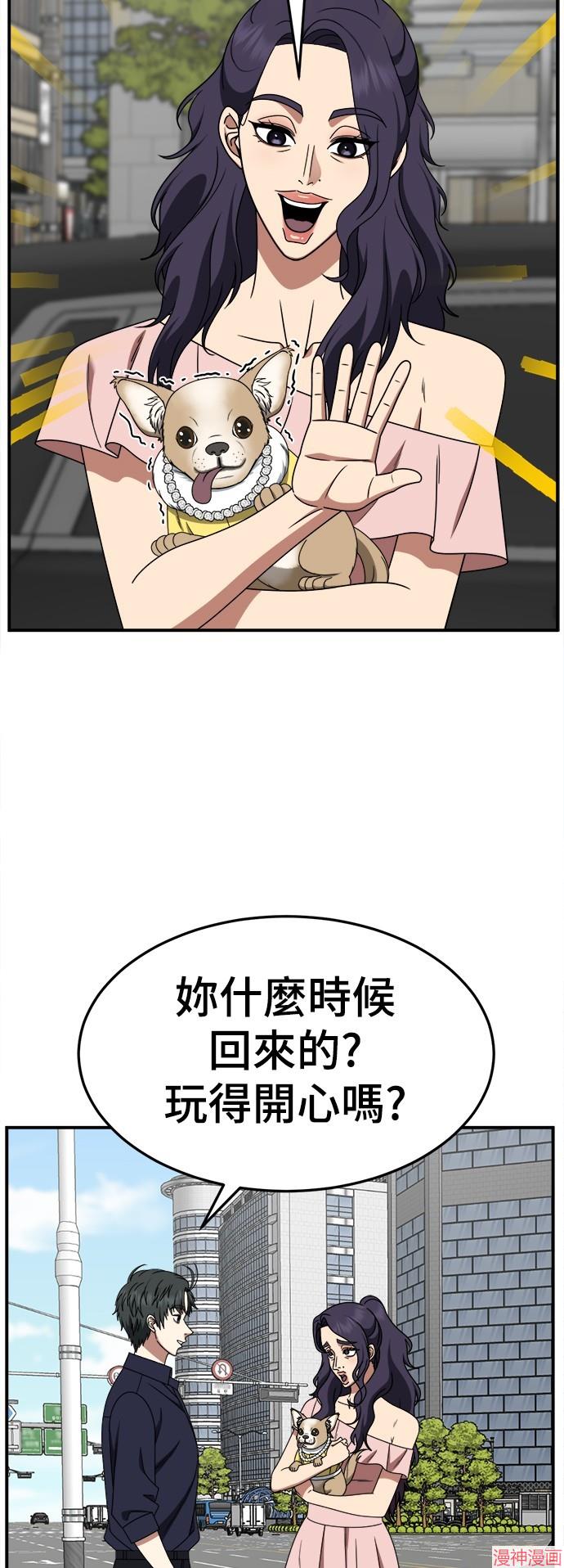 第279话1