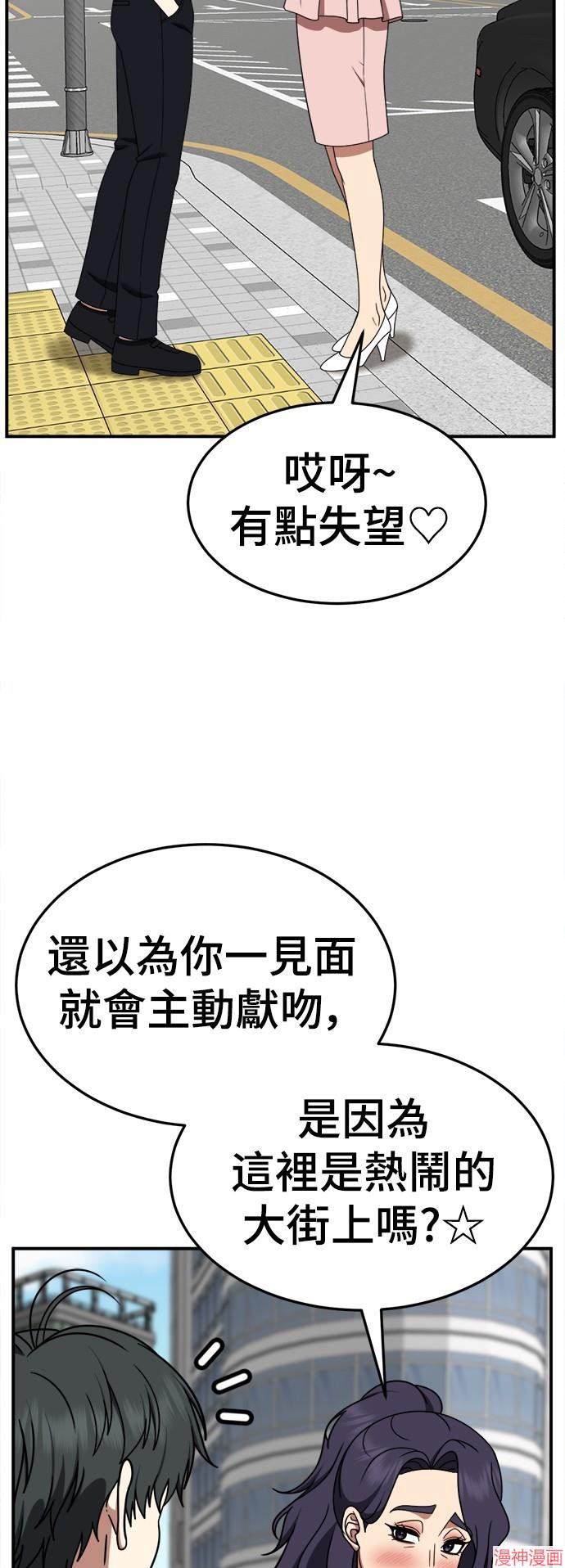 第279话2