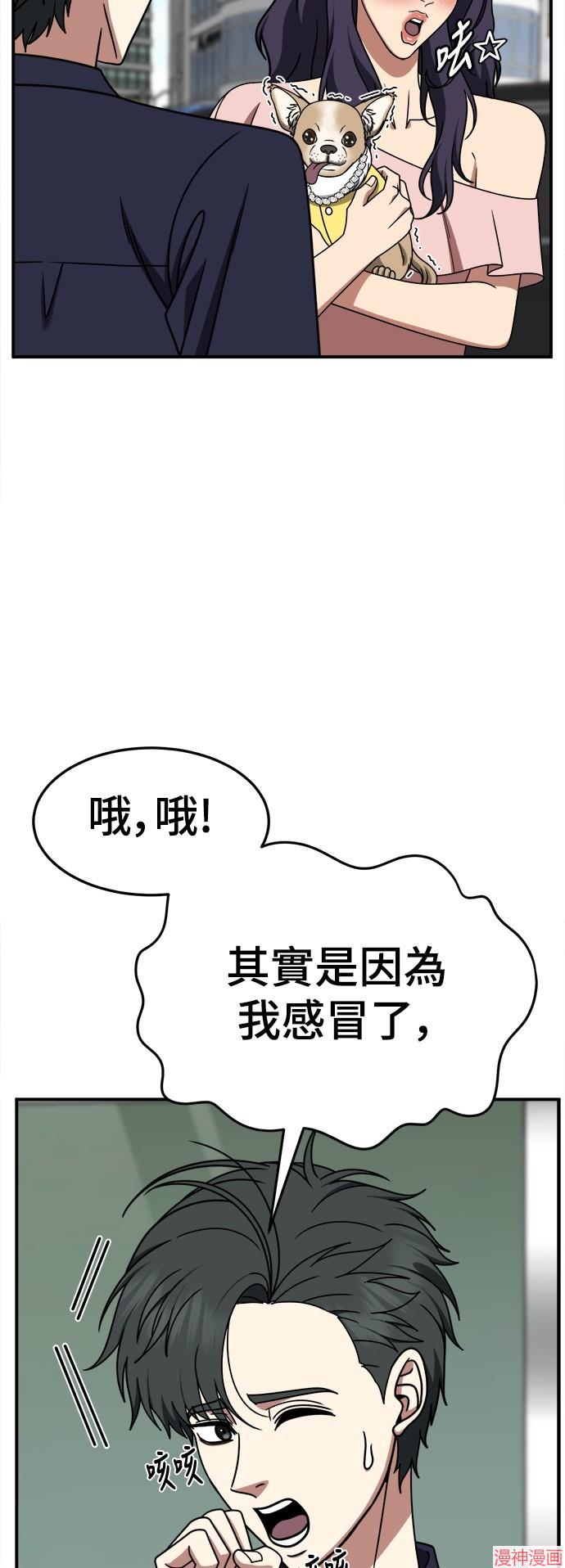 第279话3