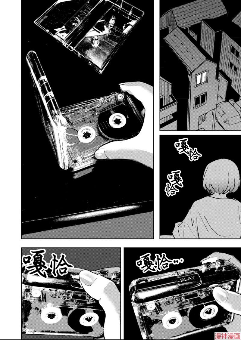 第03话2