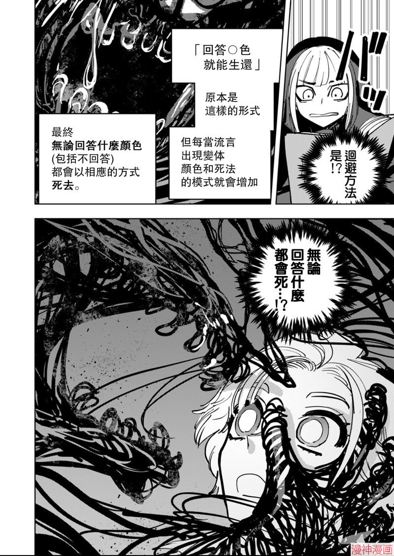 第03话1