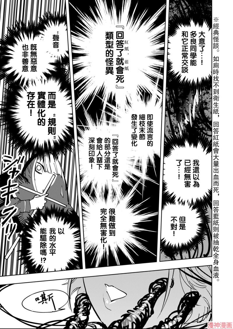 第03话2