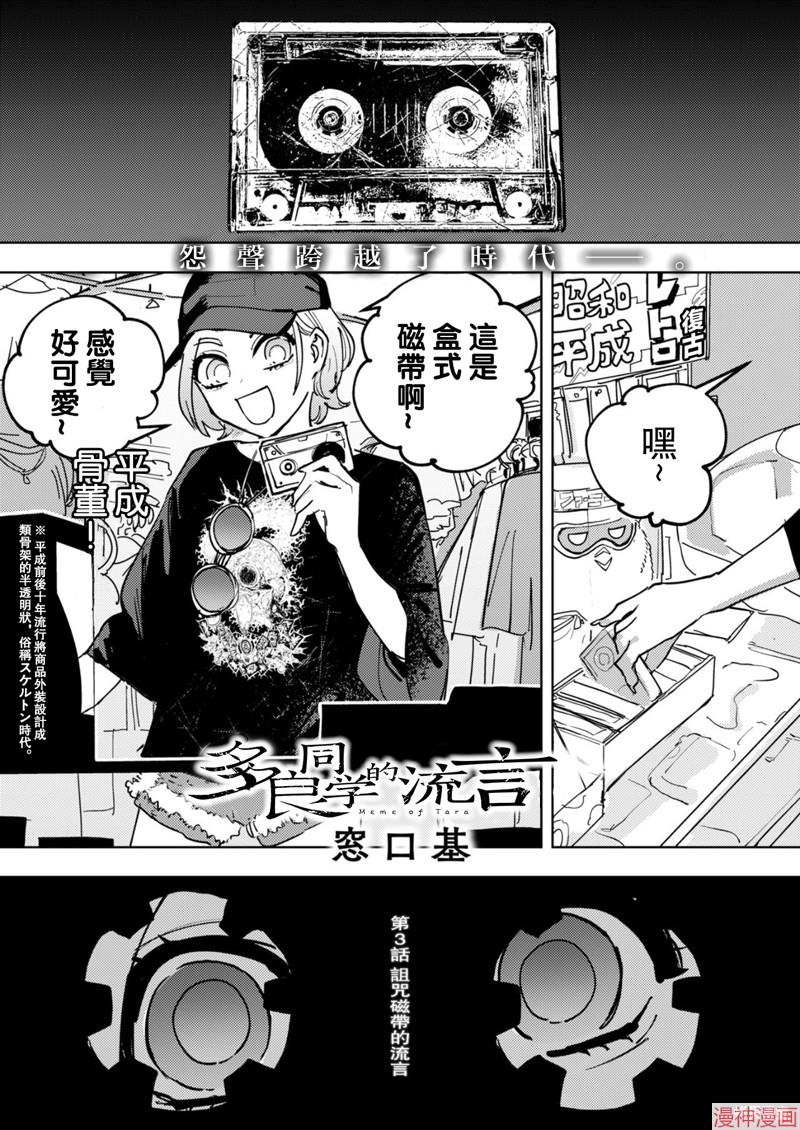 第03话1