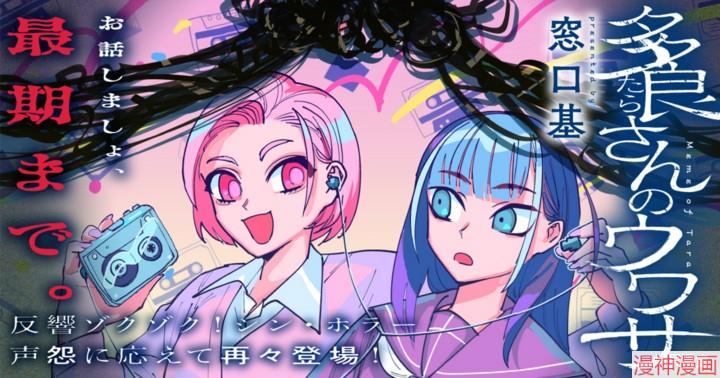 第03话0