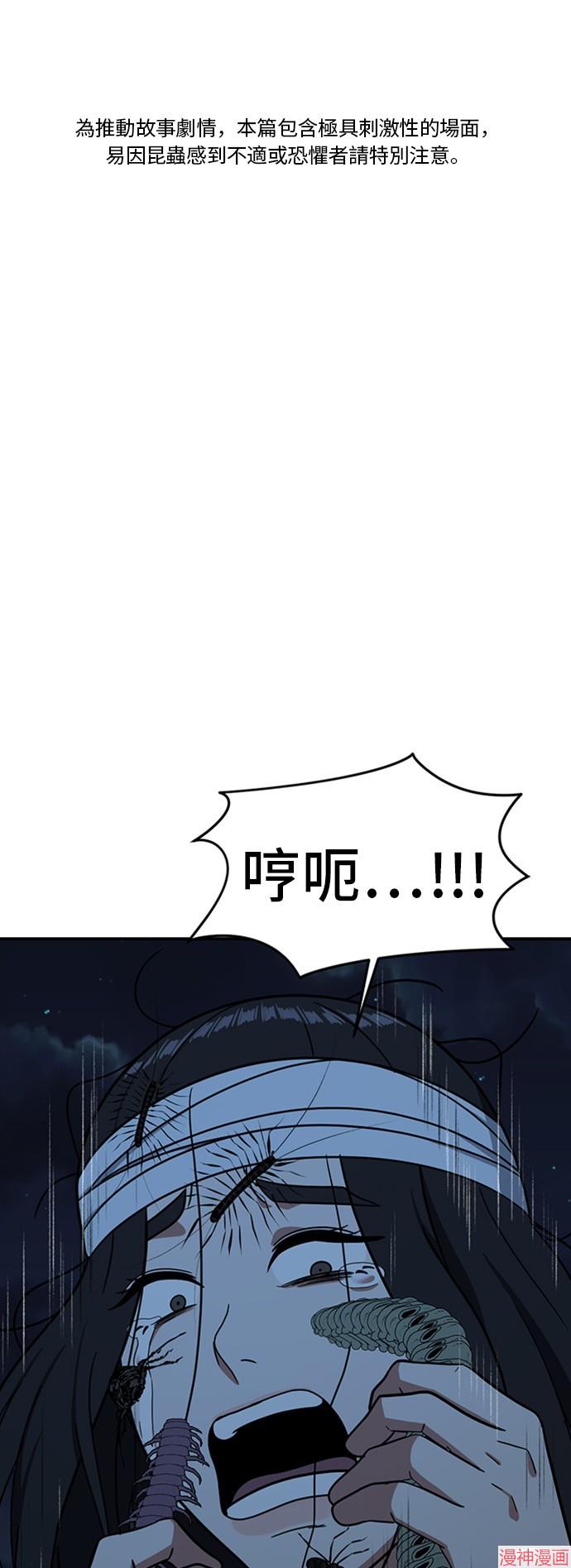 第75话0