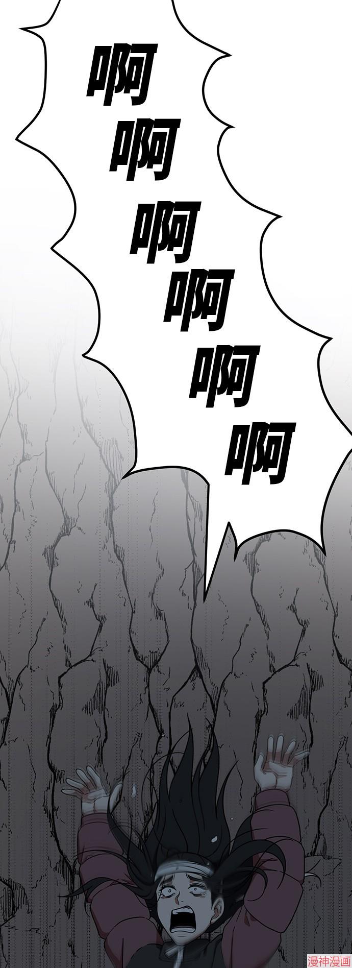 第75话3