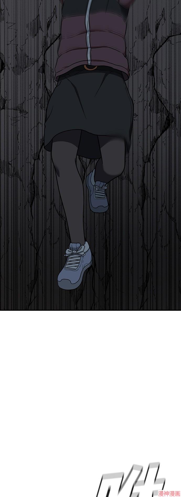 第75话4