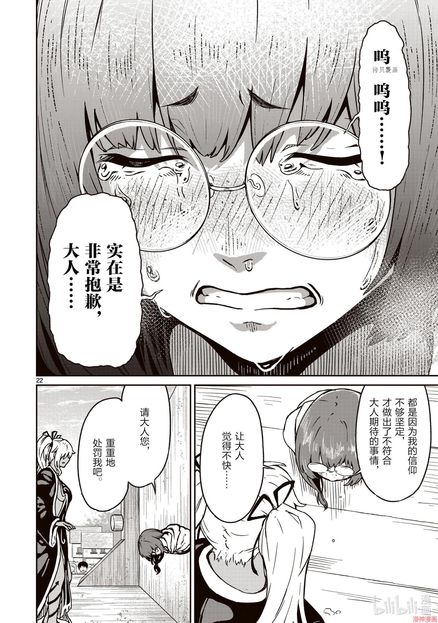 第15话1