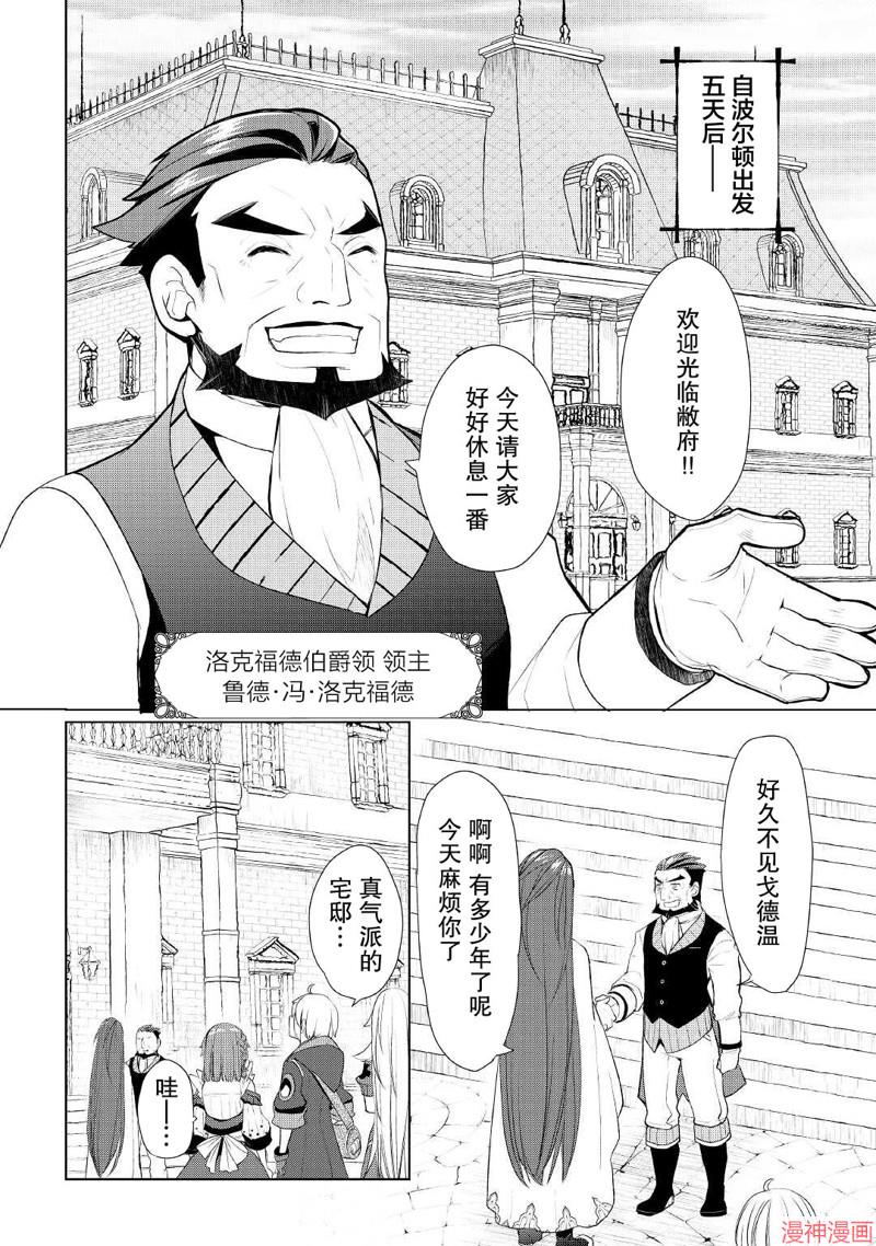 第39话1