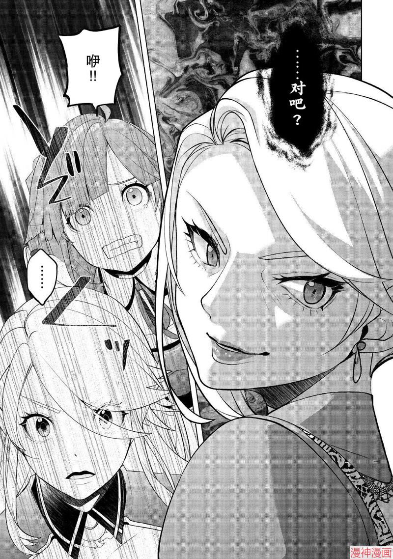 第39话4