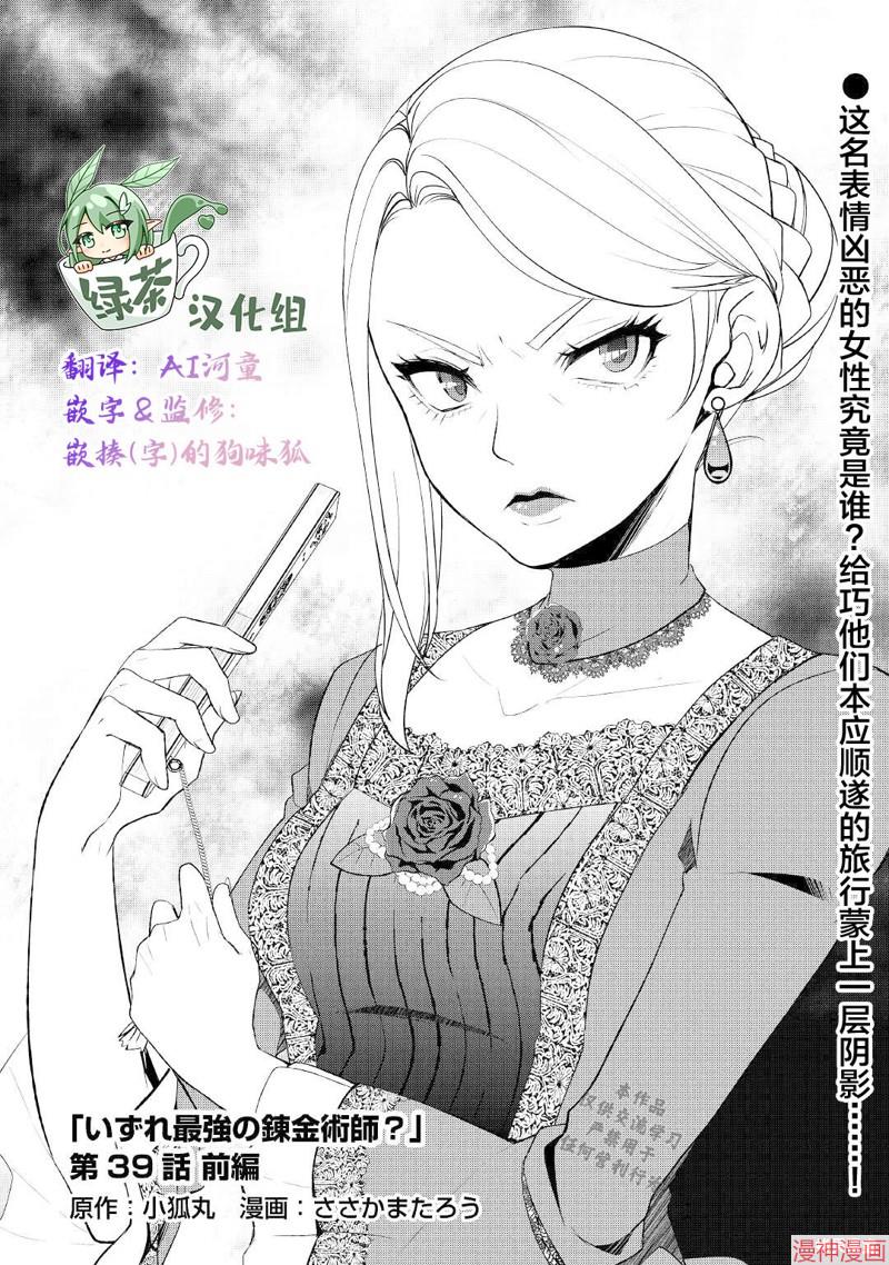 第39话0