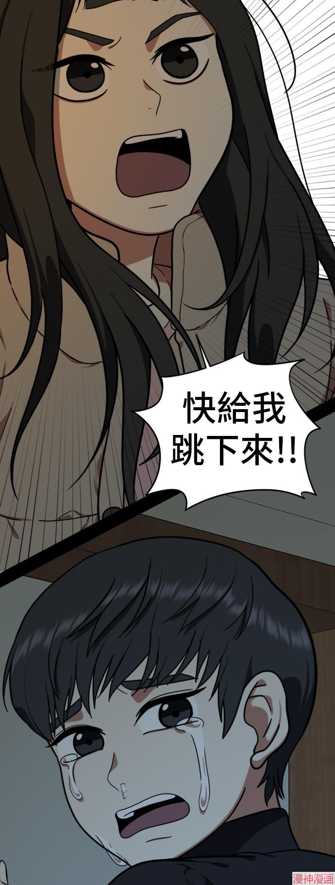 第58话4