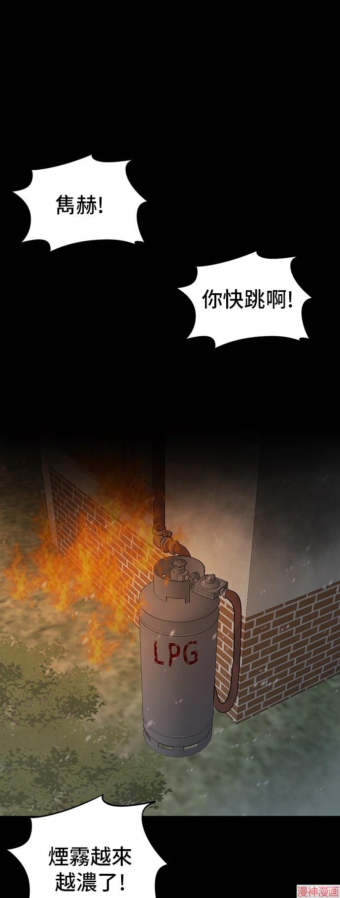 第58话0
