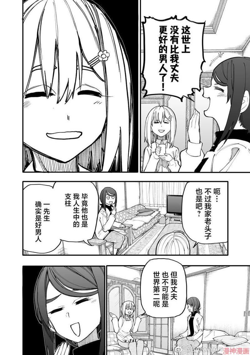 第134-135话1