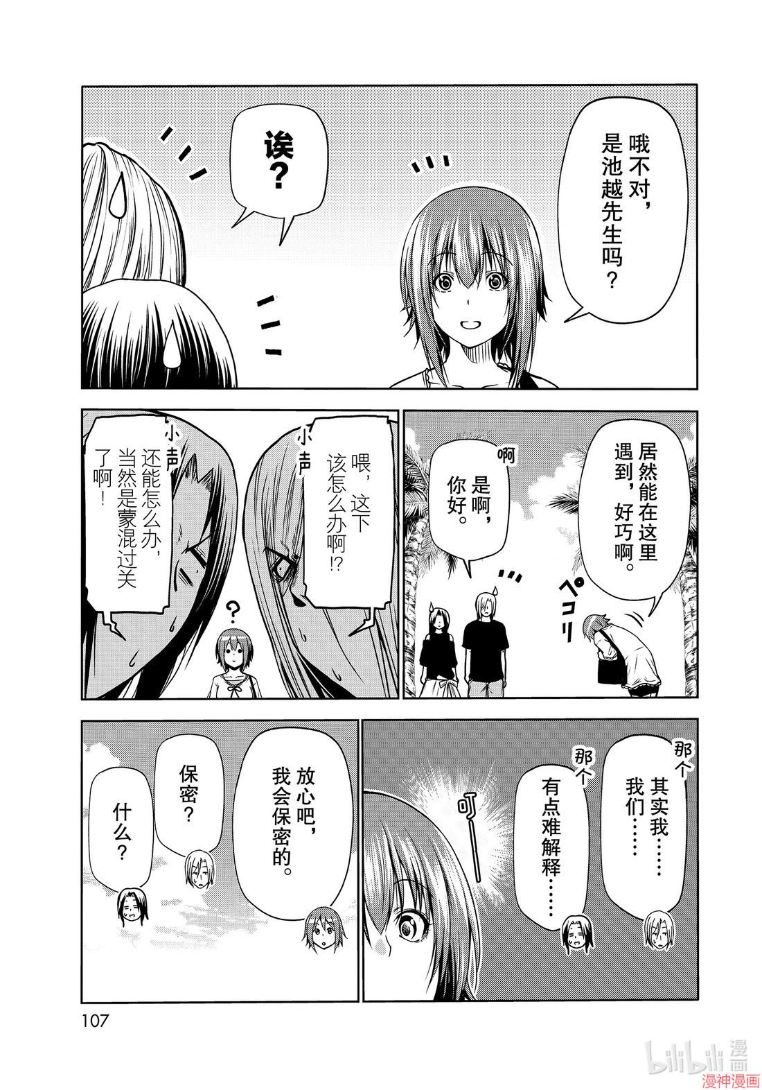 第64话0