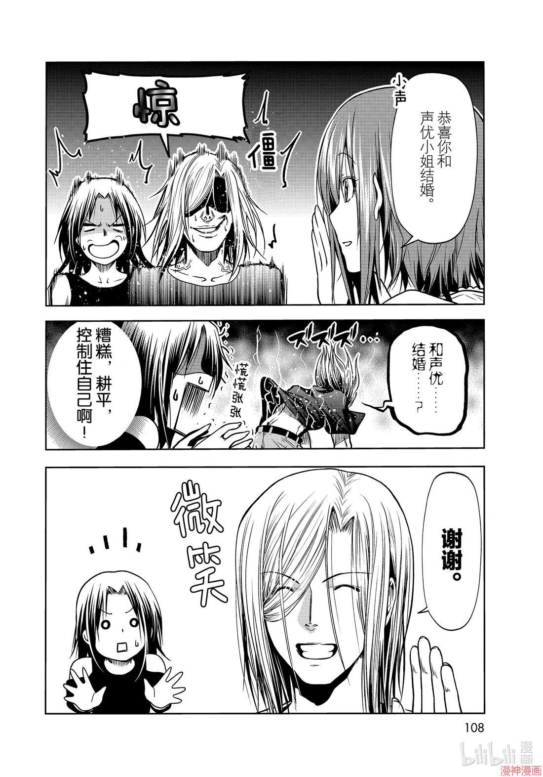 第64话1