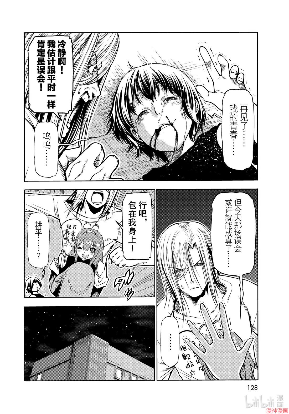第64话1