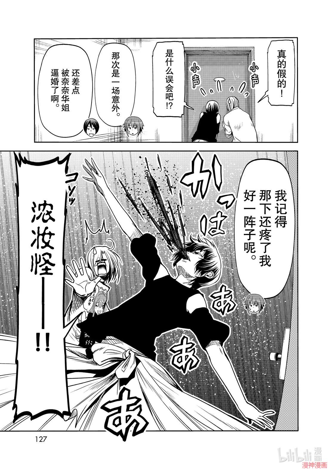 第64话0