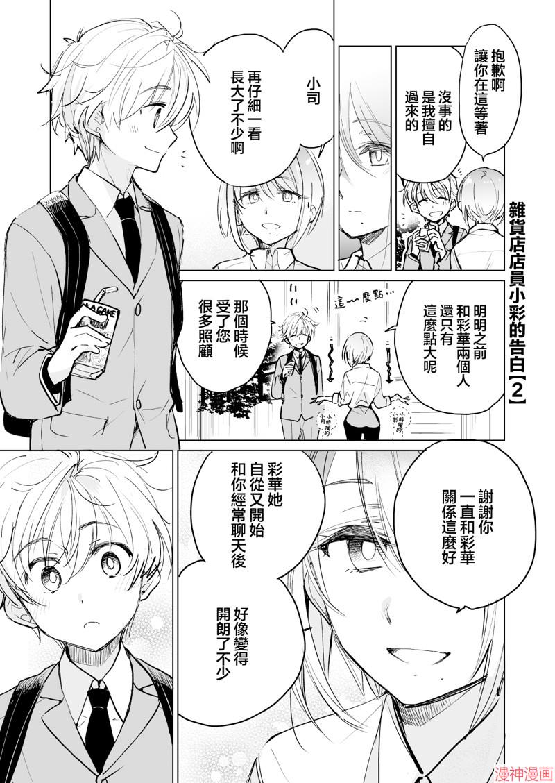 第51话0