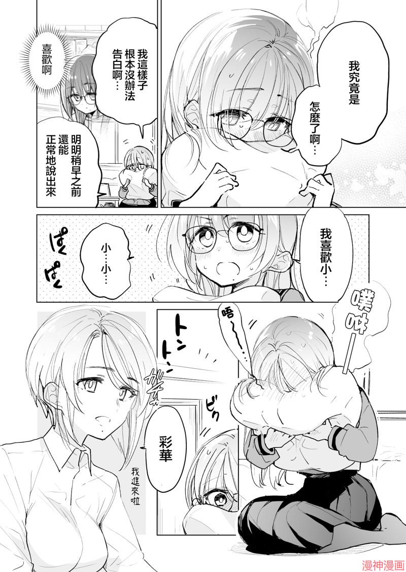 第50话1