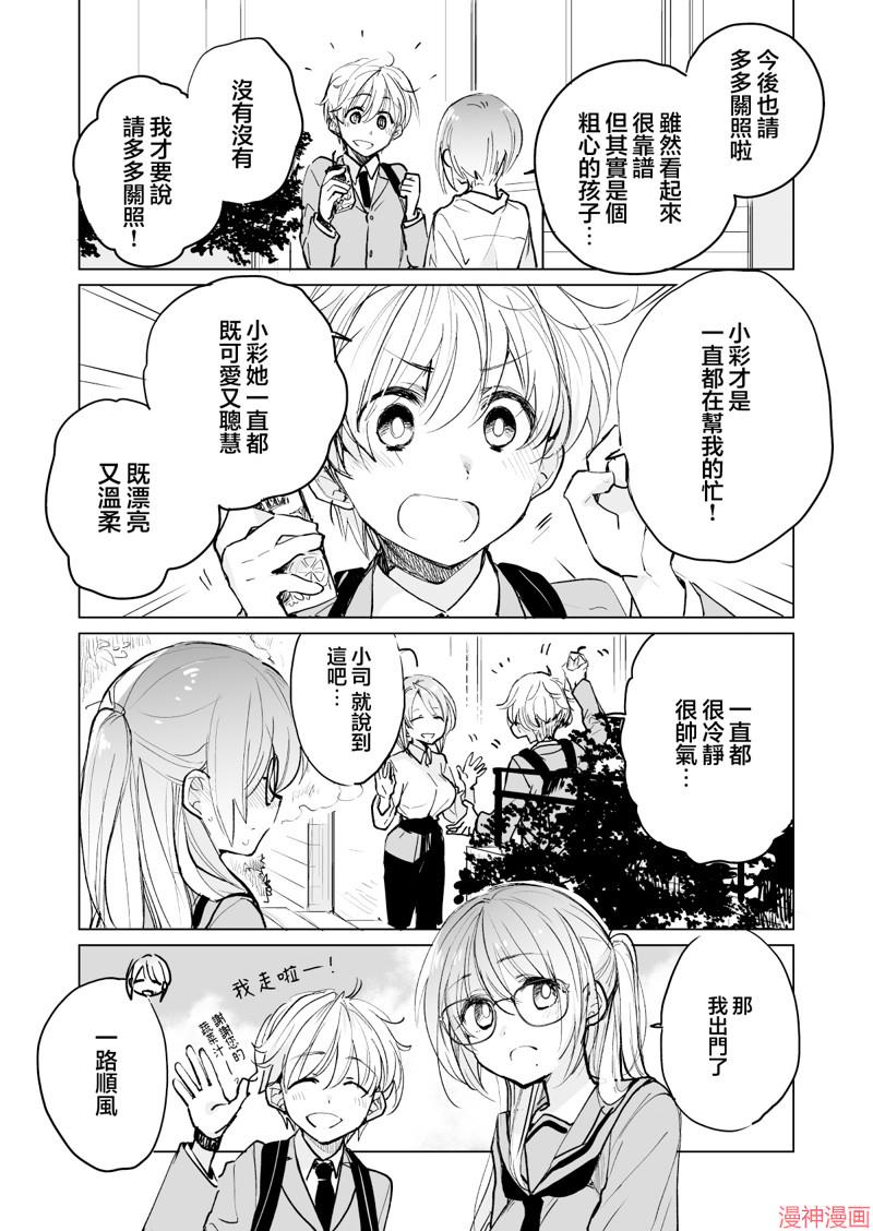 第51话1