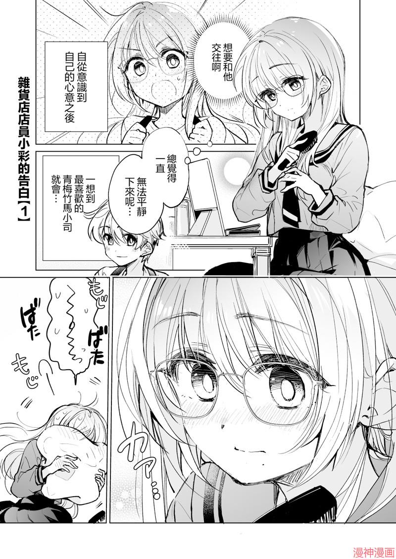 第50话0