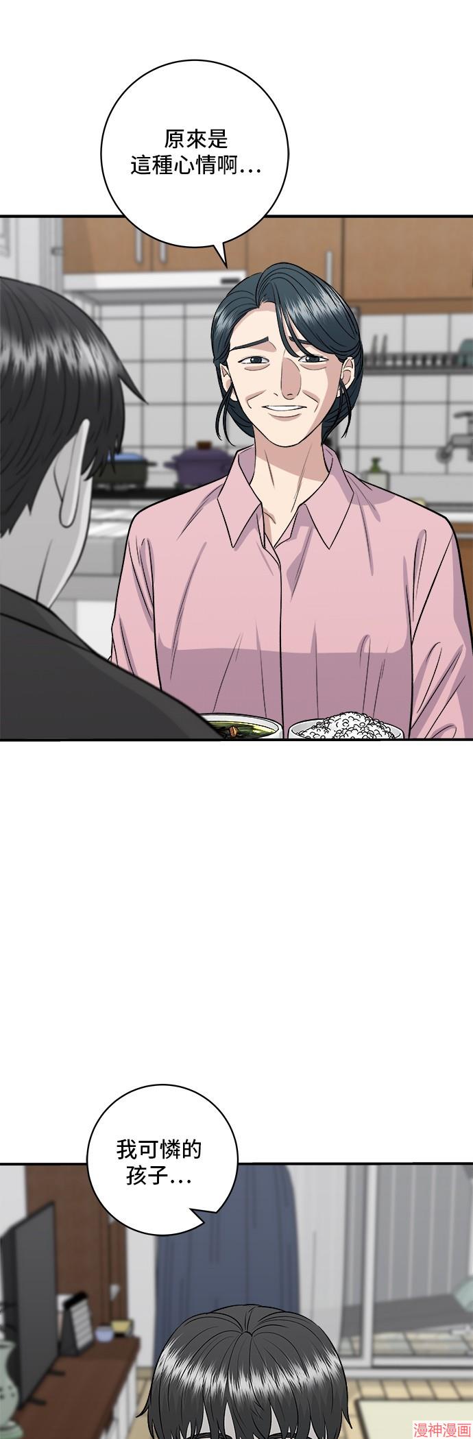 第148话2