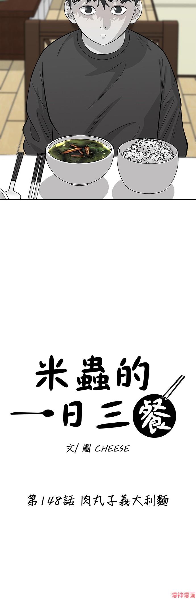 第148话3