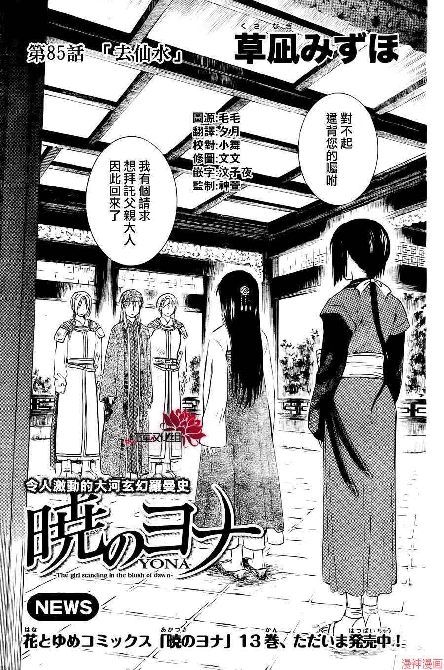 第85话0