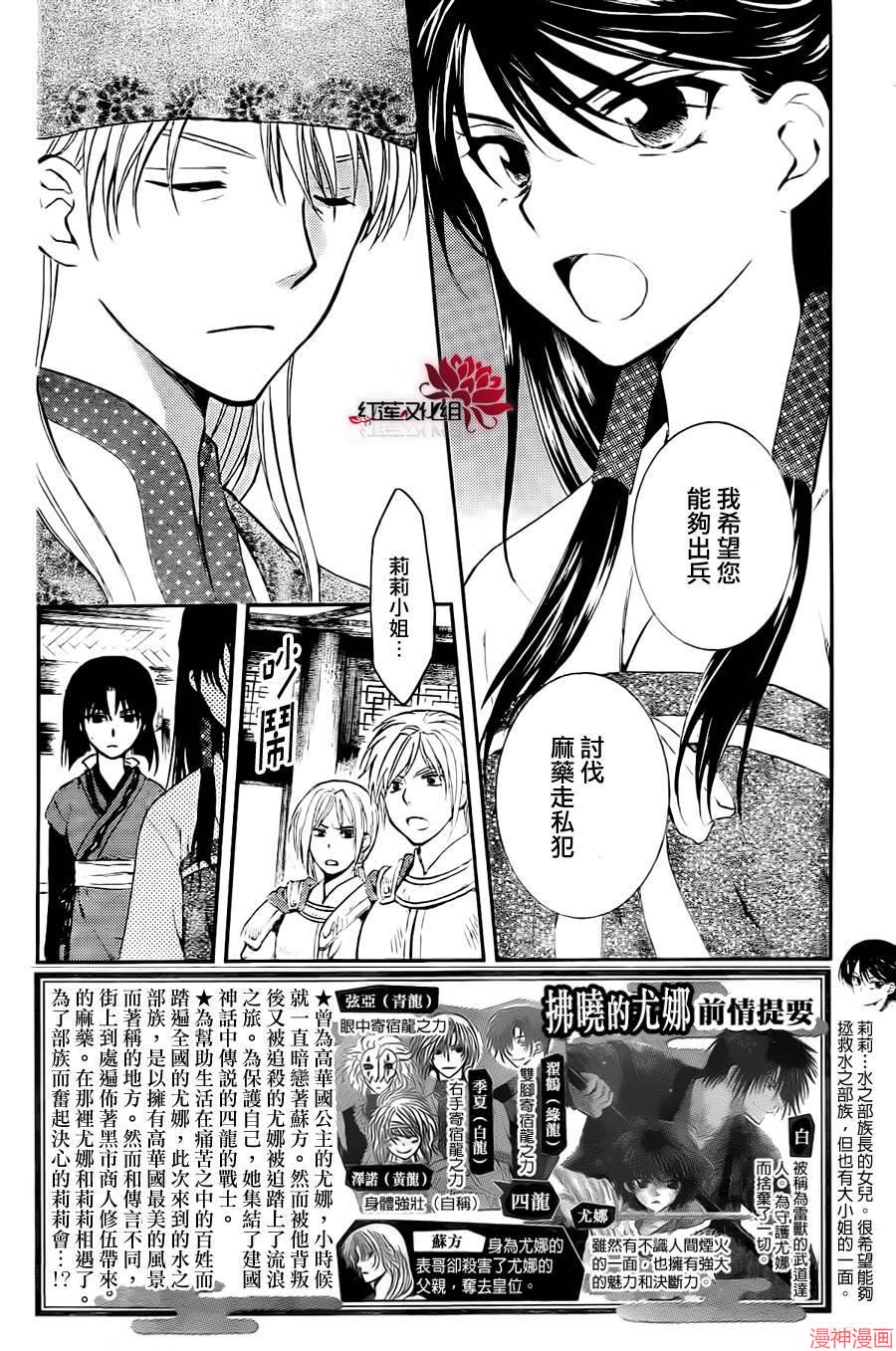 第85话1