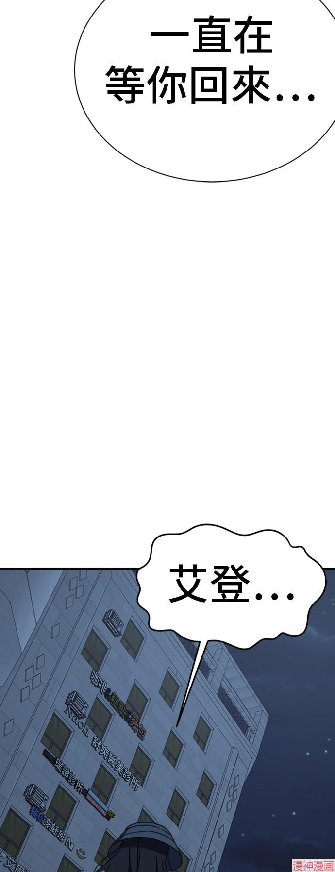 第74话4
