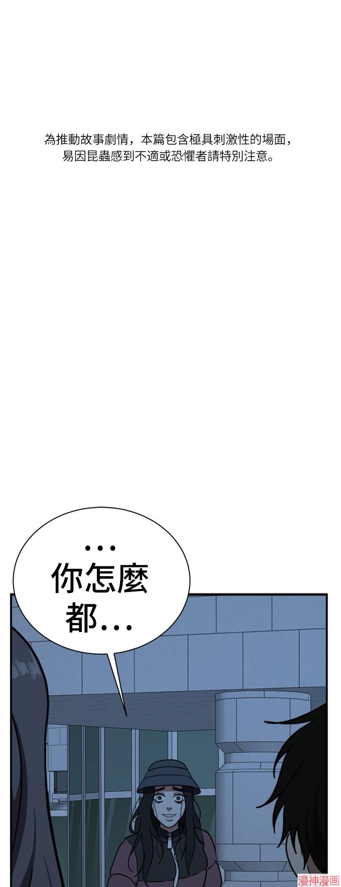 第74话0