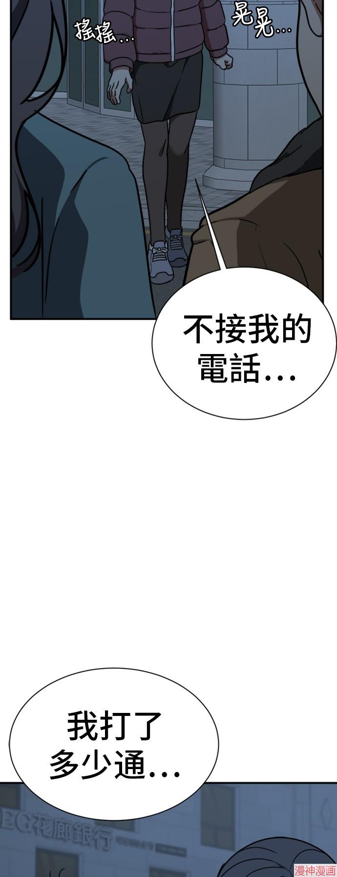 第74话1