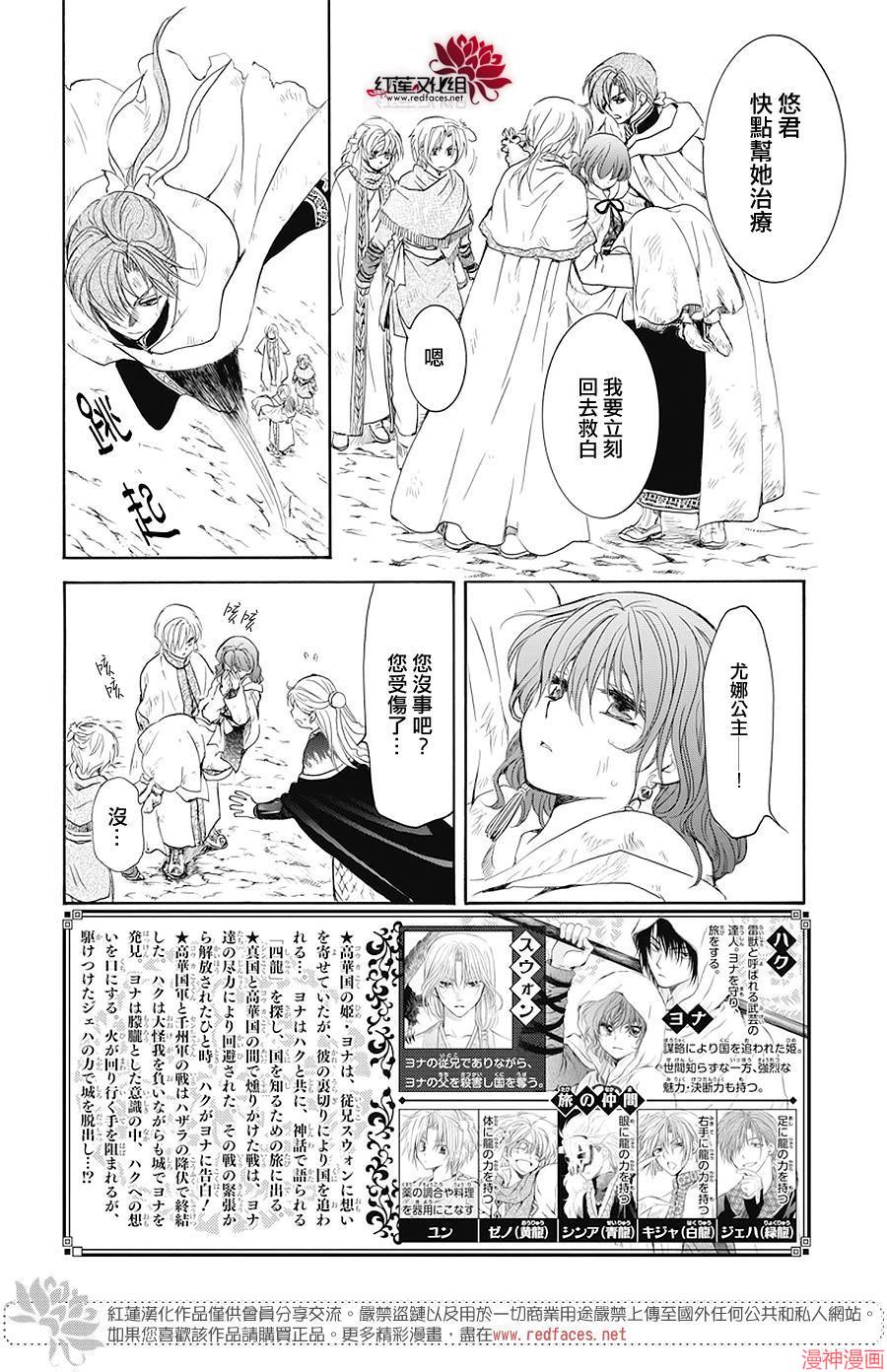 第176话1