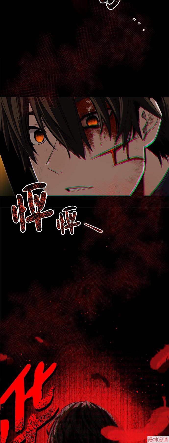 第3话2