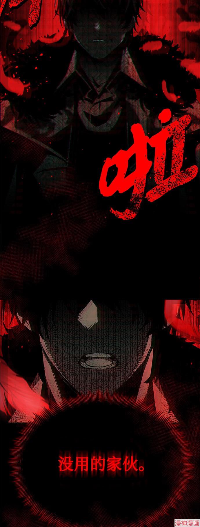 第3话3