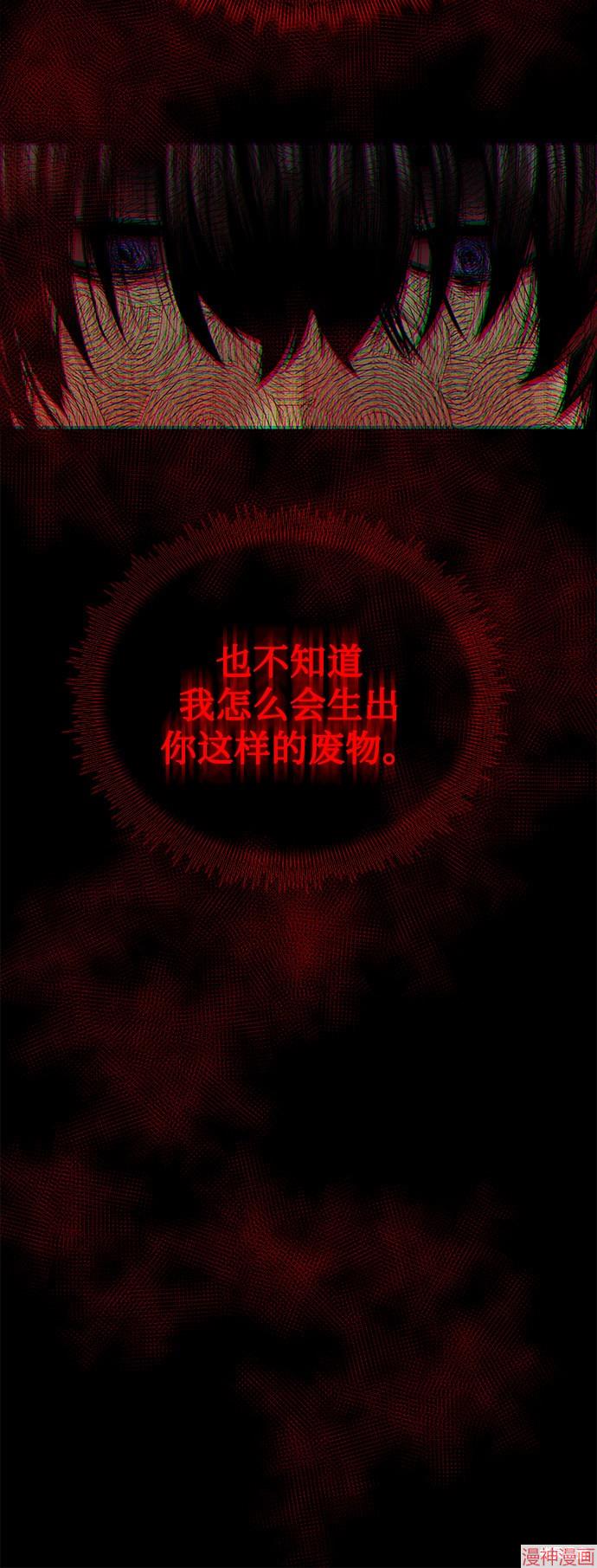 第3话4