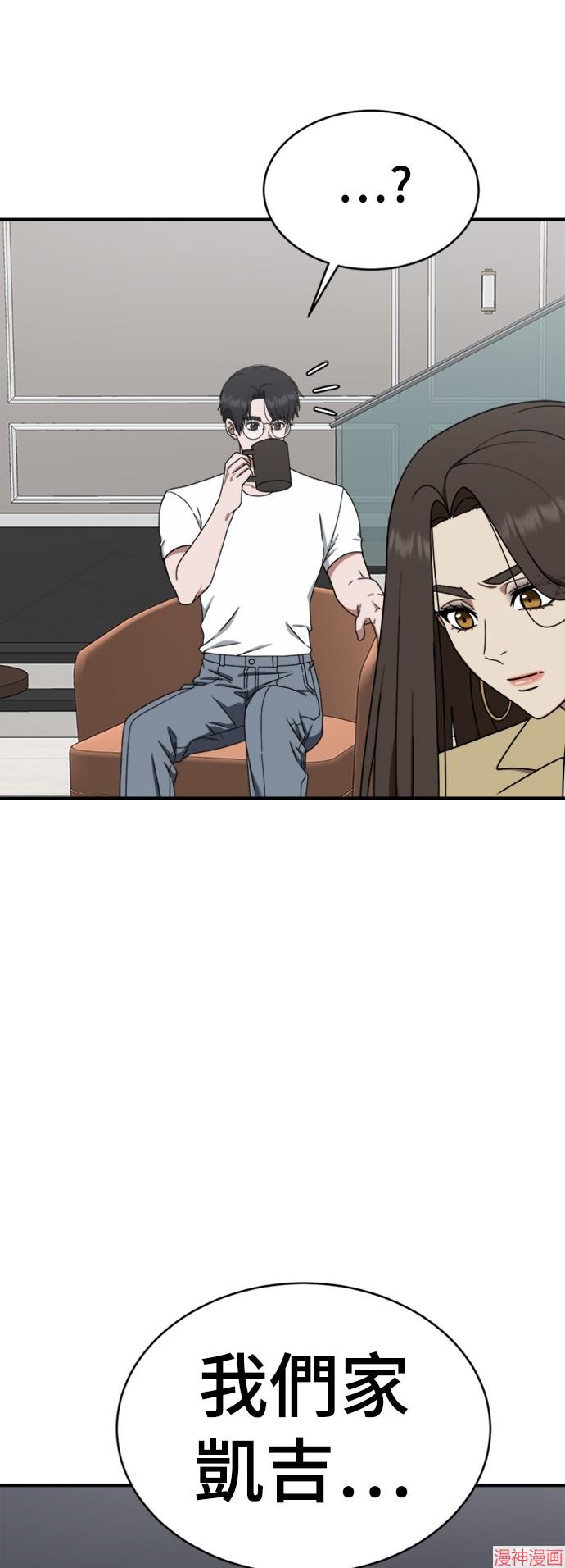 第152话1