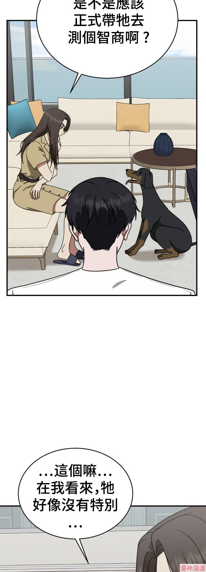 第152话3
