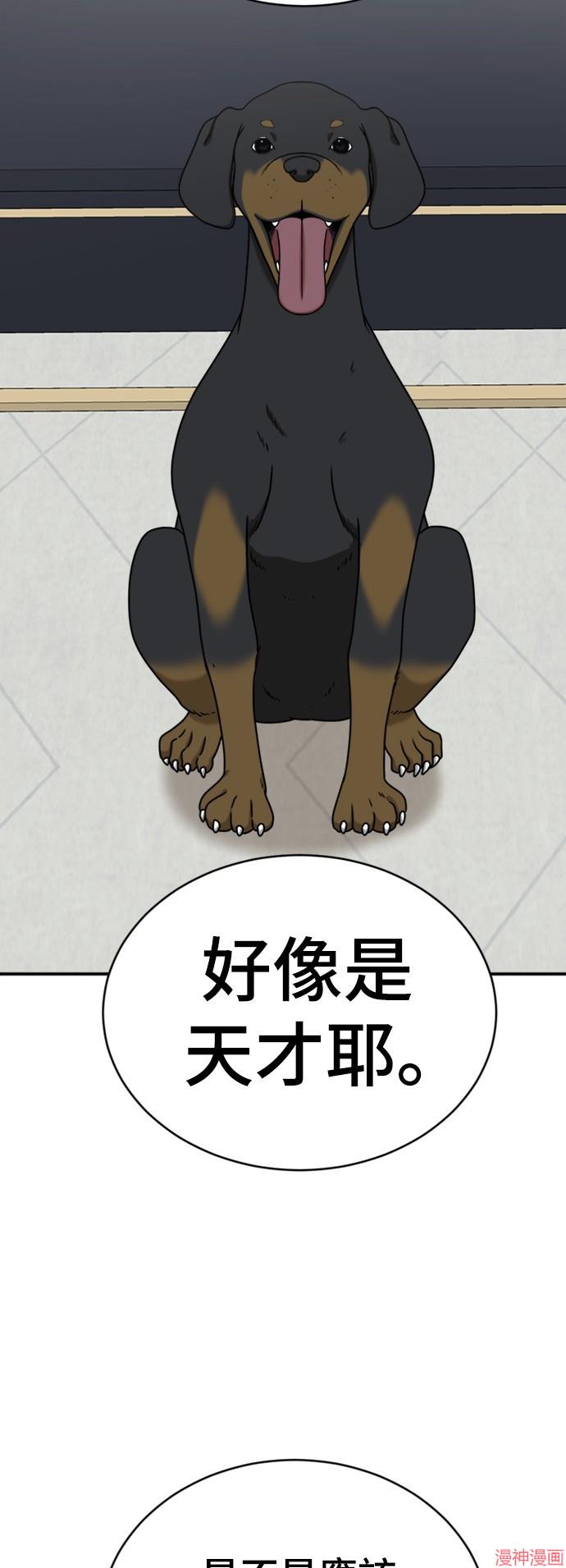 第152话2