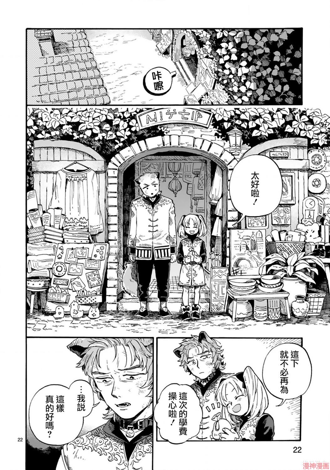 第05话1