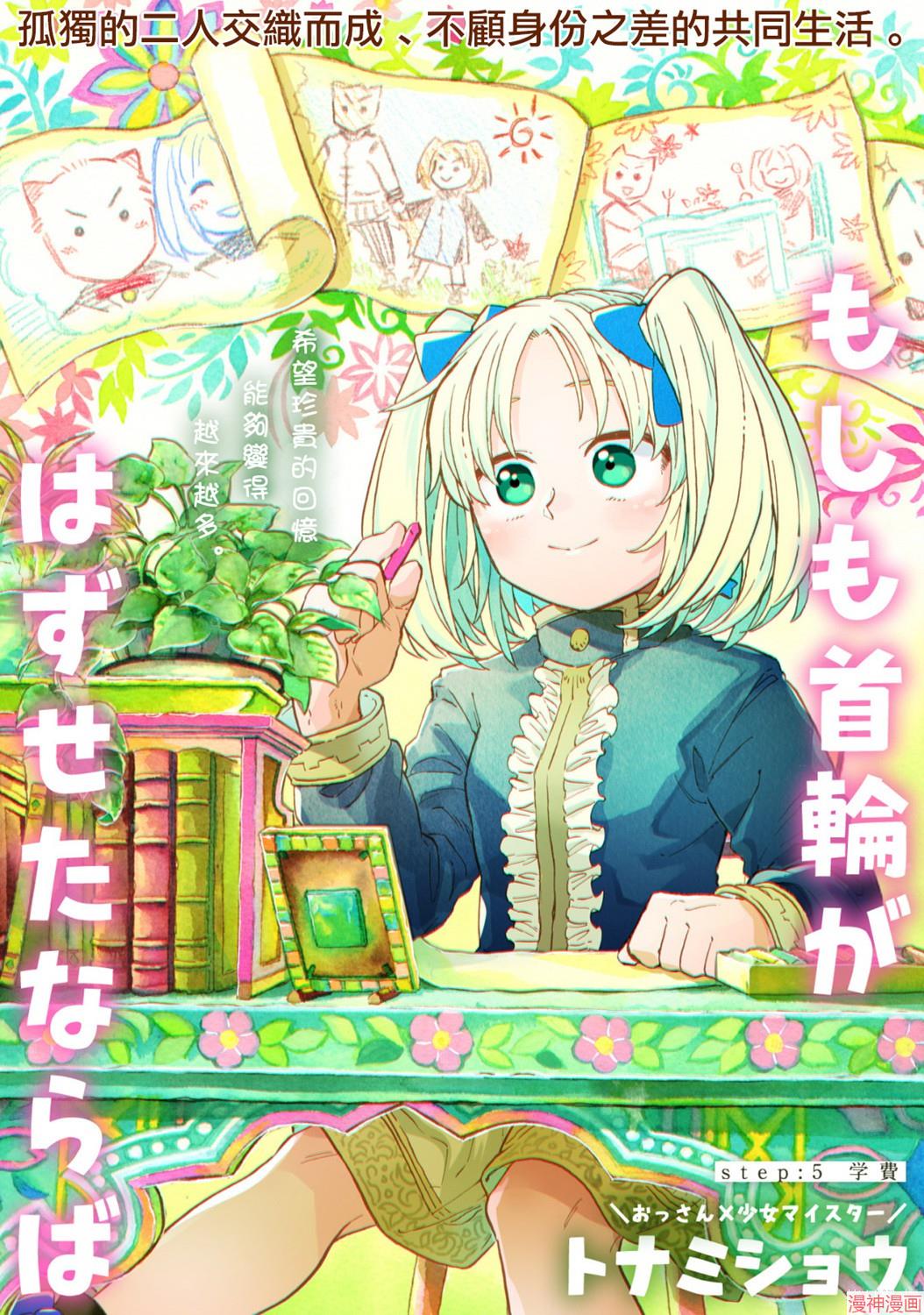 第05话1