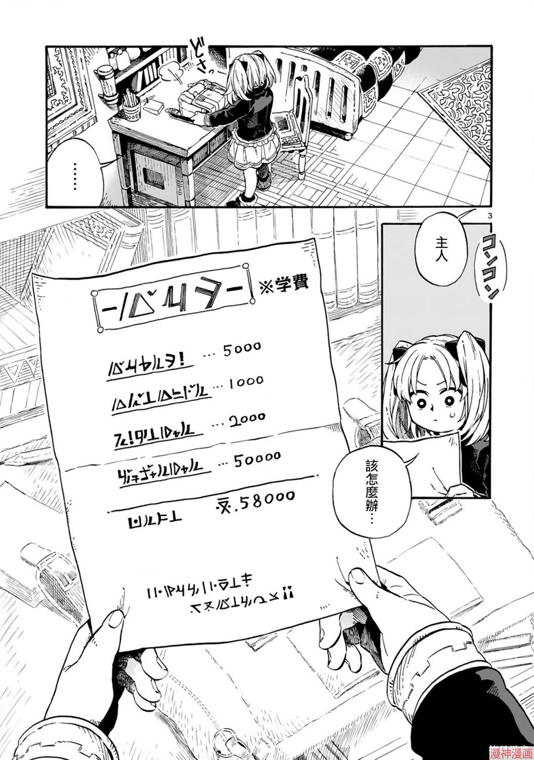 第05话2